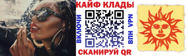 Хочу наркоту Тогучин ГАШ  COCAIN  Мефедрон  А ПВП  МЕГА рабочий сайт  Конопля 