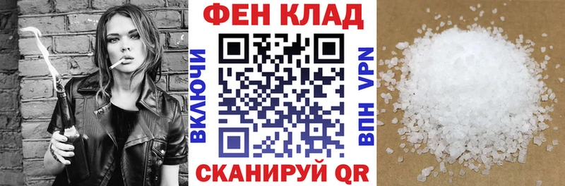 АМФ 97%  Тогучин 
