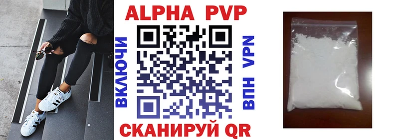Альфа ПВП СК  Тогучин 