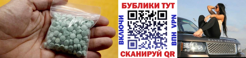 что такое   Тогучин  Экстази 99% 