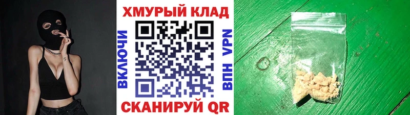 Героин гречка  Тогучин 