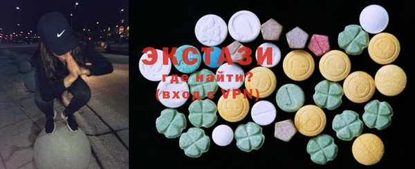 бутик Алексеевка