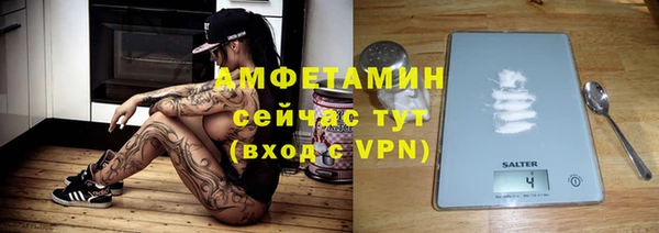 бутик Алексеевка