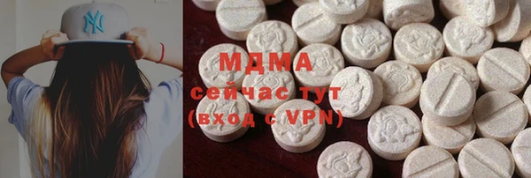 шишки Абинск