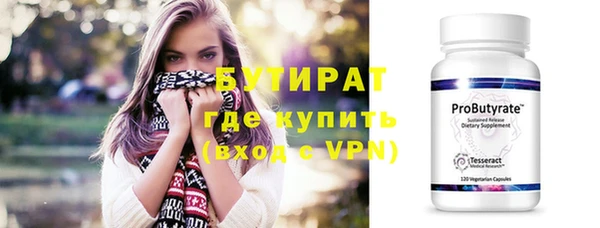 бутик Алексеевка