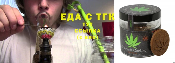 молекула духа Нея