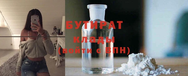 бутик Алексеевка