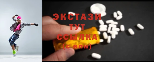 молекула духа Нея