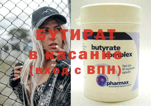 тгк Алексин