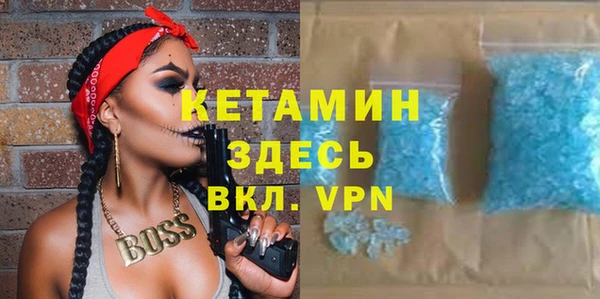 mdpv Нефтекумск