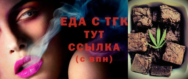 МДМА Нефтегорск