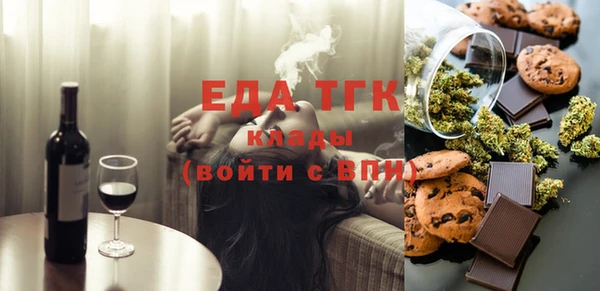 тгк Алексин
