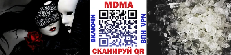 MDMA кристаллы  Тогучин 