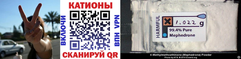 цены наркотик  hydra как зайти  МЯУ-МЯУ VHQ  Тогучин 