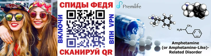 МЕТАМФЕТАМИН витя  Тогучин 