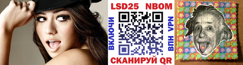 Марки 25I-NBOMe 1500мкг  KRAKEN как зайти  Тогучин 